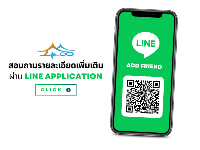 LINE ADD Expert Home LINE ADD Expert Home